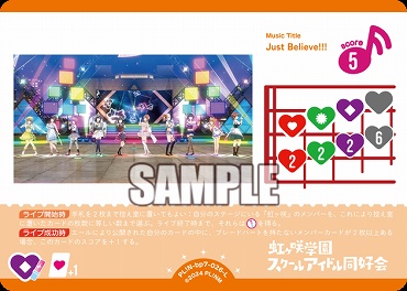 〈L〉 PL!N-bp7-026-L Just Believe!!!
