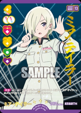 !★パラ★[P +] PL!N-pb1-023-P＋ ミア・テイラー