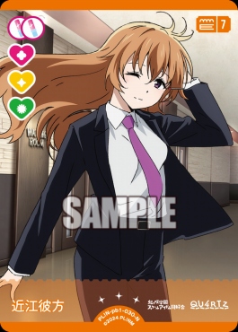 〔N〕 PL!N-pb1-030-N 近江彼方