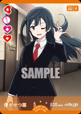 〔N〕 PL!N-pb1-031-N 優木せつ菜