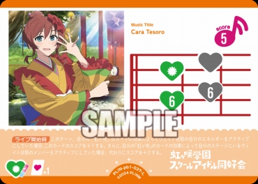 〈L〉 PL!N-pb1-037-L Cara Tesoro