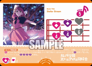 〈L〉 PL!N-pb1-039-L Stellar Stream