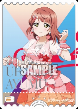 !★パラ★[PE] PL!N-pb1-043-PE 上原歩夢