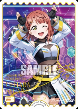 !★パラ★[ PE+ ] PL!N-pb1-043-PE＋ 上原歩夢