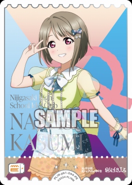 !★パラ★[PE] PL!N-pb1-044-PE 中須かすみ