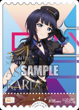 !★パラ★[PE] PL!N-pb1-046-PE 朝香果林