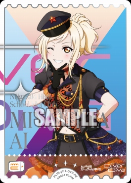 !★パラ★[PE] PL!N-pb1-047-PE 宮下 愛