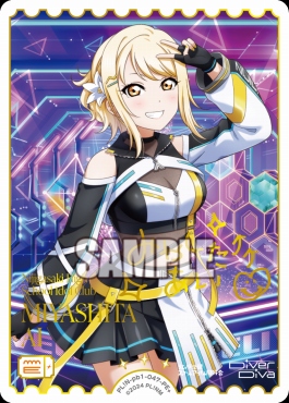 !★パラ★[ PE+ ] PL!N-pb1-047-PE+ 宮下 愛