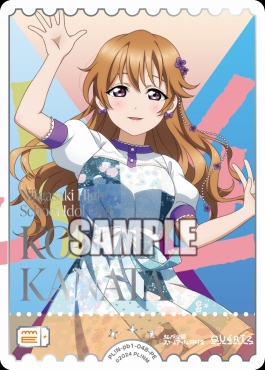 !★パラ★[PE] PL!N-pb1-048-PE 近江彼方