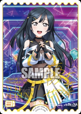 !★パラ★[ PE+ ] PL!N-pb1-049-PE+ 優木せつ菜