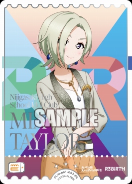 !★パラ★[PE] PL!N-pb1-053-PE ミア・テイラー