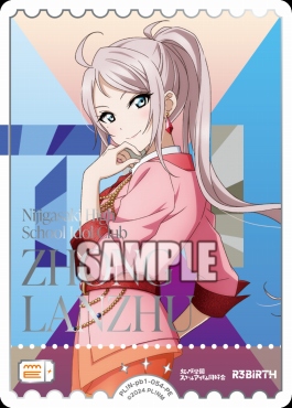 !★パラ★[PE] PL!N-pb1-054-PE 鐘 嵐珠