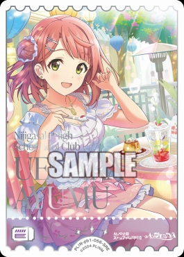 !★パラ★《SRE》 PL!N-pb1-056-SRE 上原歩夢