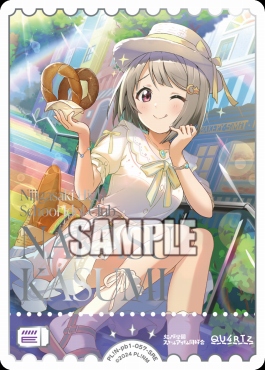 !★パラ★《SRE》 PL!N-pb1-057-SRE 中須かすみ