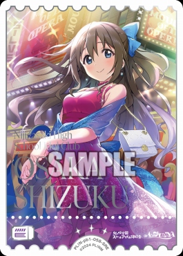 !★パラ★《SRE》 PL!N-pb1-058-SRE 桜坂しずく