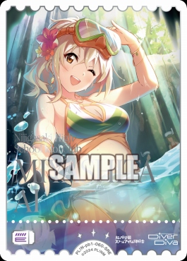 !★パラ★《SRE》 PL!N-pb1-060-SRE 宮下 愛