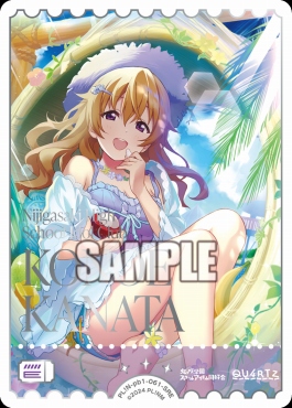 !★パラ★《SRE》 PL!N-pb1-061-SRE 近江彼方