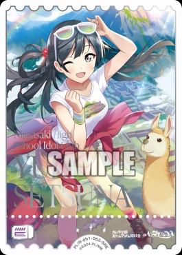 !★パラ★《SRE》 PL!N-pb1-062-SRE 優木せつ菜