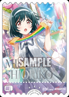 !★パラ★《SRE》 PL!N-pb1-065-SRE 三船栞子