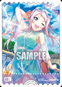 !★パラ★《SRE》 PL!N-pb1-067-SRE 鐘 嵐珠