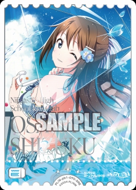 !★パラ★《SRE》 PL!N-pb1-070-SRE 桜坂しずく