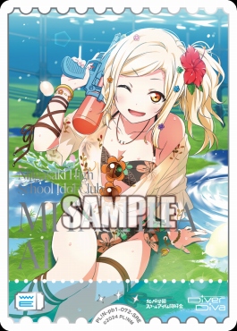 !★パラ★《SRE》 PL!N-pb1-072-SRE 宮下 愛