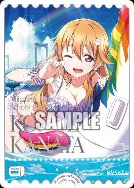 !★パラ《SRE》 PL!N-pb1-073-SRE 近江彼方