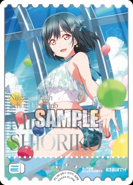 !★パラ《SRE》 PL!N-pb1-077-SRE 三船栞子