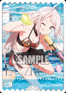 !★パラ★《SRE》 PL!N-pb1-079-SRE 鐘 嵐珠