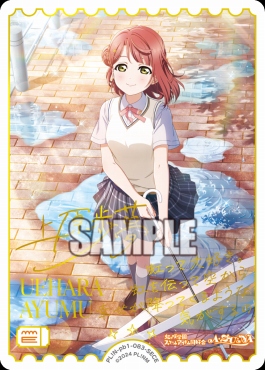 !★パラ★(SECE) PL!N-pb1-083-SECE 上原歩夢