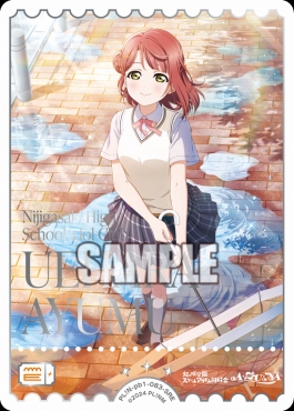 !★パラ★《SRE》 PL!N-pb1-083-SRE 上原歩夢