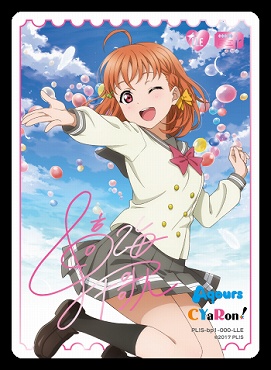 !★パラ★(LLE) PL!S-bp1-000-LLE 高海千歌