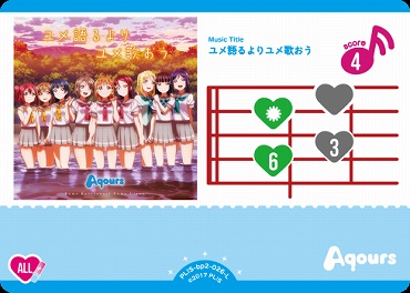 〈L〉 PL!S-bp2-026-L ユメ語るよりユメ歌おう