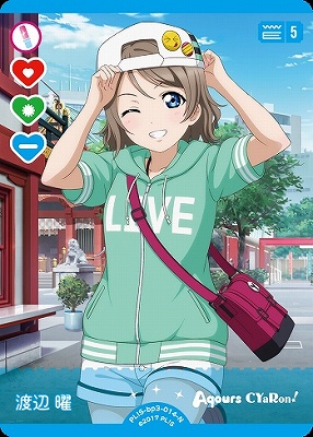〔N〕 PL!S-bp3-N-014-N 渡辺 曜