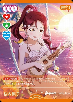 !★パラ★【P】 PL!S-bp3-P-002-P 桜内梨子