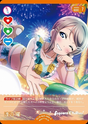 !★パラ★【P】 PL!S-bp3-P-005-P 渡辺 曜