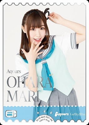 !★パラ★[PE] PL!S-bp3-PE-031-PE 小原鞠莉(鈴木愛奈)