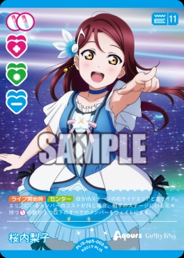 !★パラ【P】 PL!S-bp5-002-P 桜内梨子