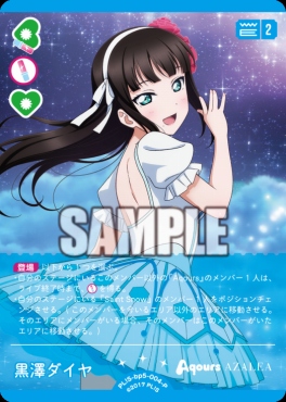 !★パラ【P】 PL!S-bp5-004-P 黒澤ダイヤ