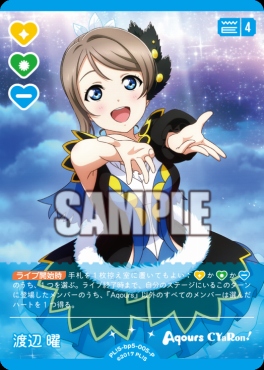 !★パラ【P】 PL!S-bp5-005-P 渡辺 曜