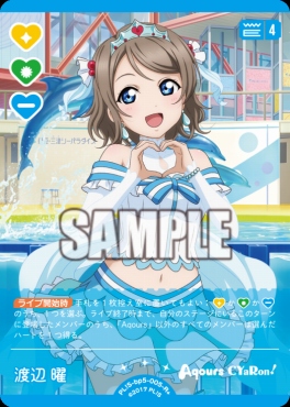 [R+] PL!S-bp5-005-R＋ 渡辺 曜