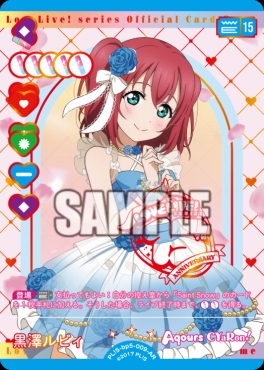 !★パラ〈AR〉 PL!S-bp5-009-AR 黒澤ルビィ