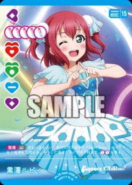 !★パラ【P】 PL!S-bp5-009-P 黒澤ルビィ