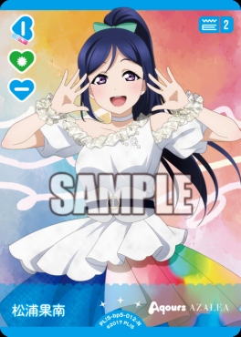 〔N〕 PL!S-bp5-012-N 松浦果南