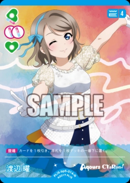 〔N〕 PL!S-bp5-014-N 渡辺 曜