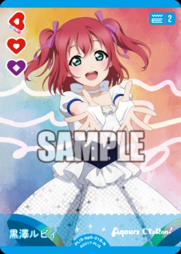 〔N〕 PL!S-bp5-018-N 黒澤ルビィ