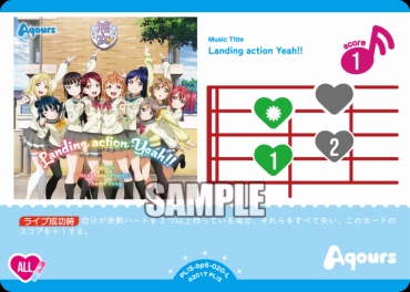 〈L〉 PL!S-bp5-020-L Landing action Yeah!!