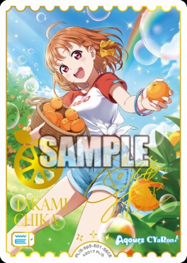 !!★パラ(SECE) PL!S-bp5-E01-SECE 高海千歌