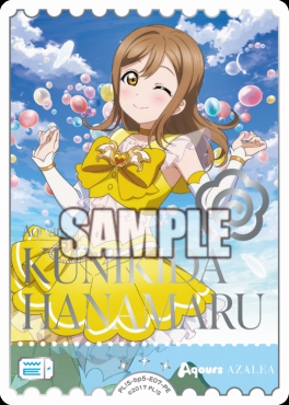 !★パラ[PE] PL!S-bp5-E07-PE 国木田花丸