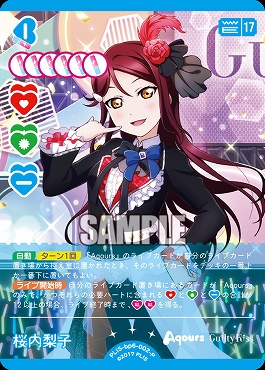 !★パラ【P】 PL!S-bp6-002-P 桜内梨子